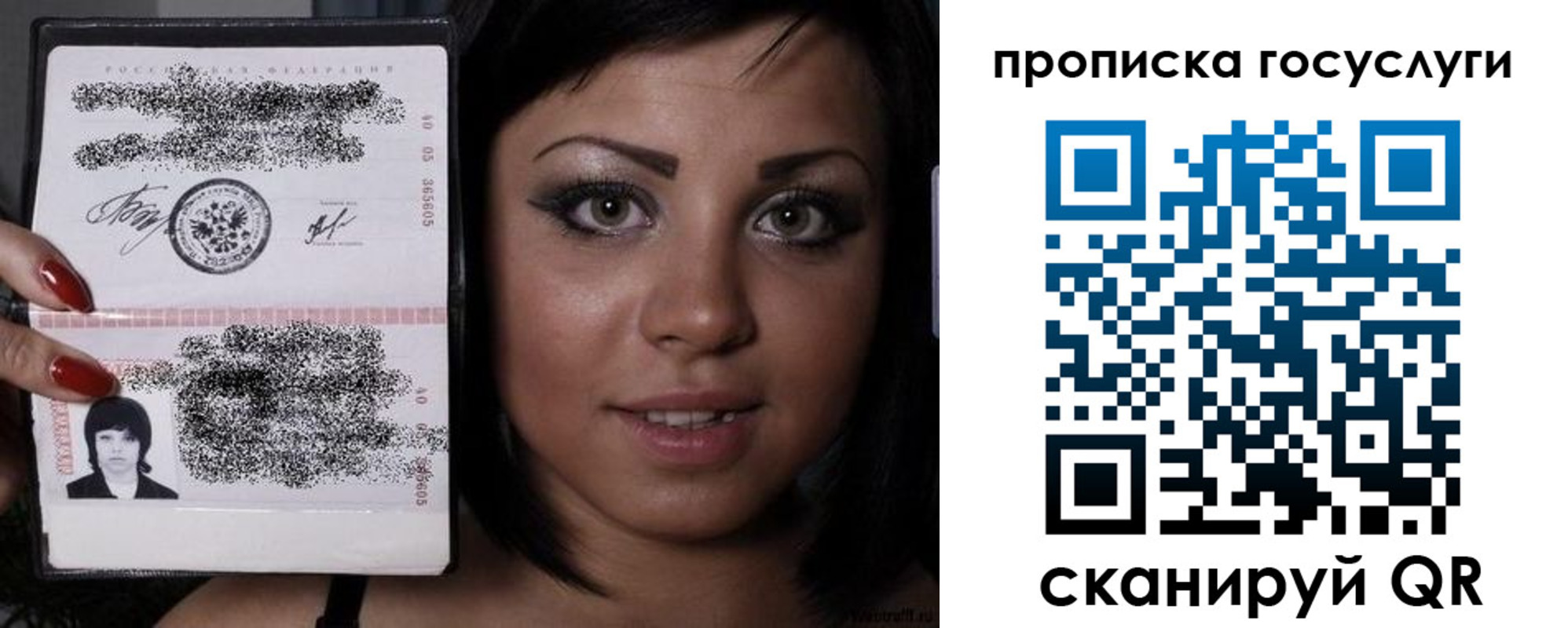 регистрация для школы в Пскове
