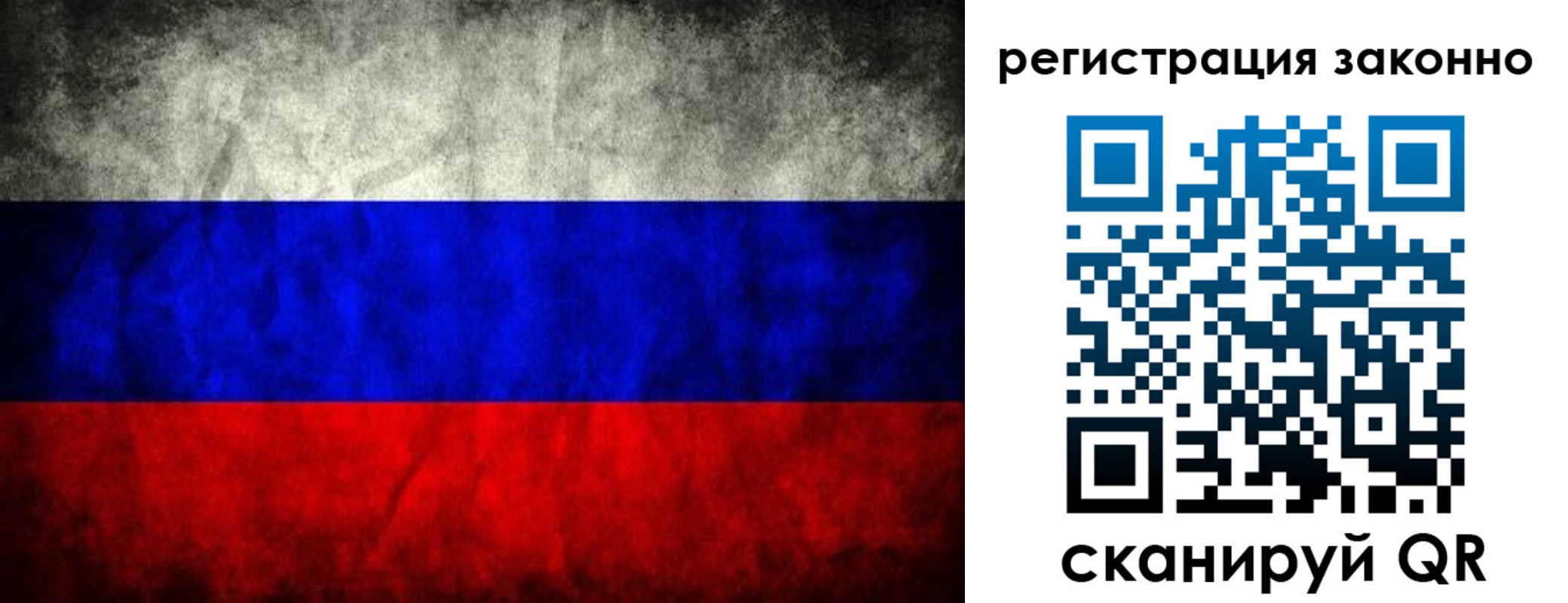 временная регистрация собственник в Пскове