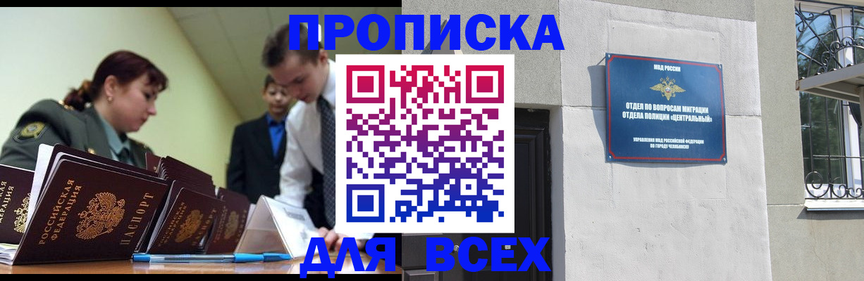 регистрация для дет. сада в Пскове